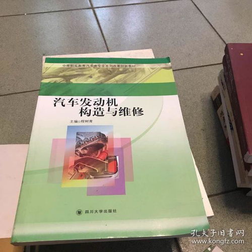 全部商品 探索書緣圖書專賣、孔夫子舊書網(wǎng)與圖書發(fā)行部的書香世界