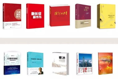 81個(gè)展位近6000種精品圖書亮相，上海出版閃耀第28屆全國(guó)書博會(huì)